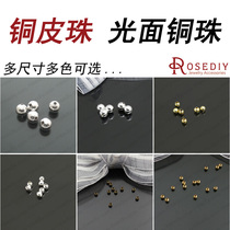 diy string of beads material bulk beads bracelet septer beads bronze accessories 3-8MM glossy bronze beads round beads 2596