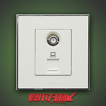 Simone switch socket 56 series network TV plus computer panel network cable and cable TV 86 type V55302