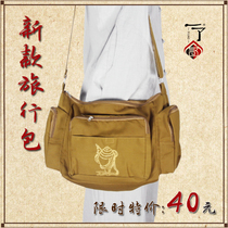 A (Prajna flower) Buddhist supplies Monk bag Luohan bag New Travel Bag