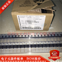 L7805CV L7805C three-terminal regulator TO-220 brand new original stock