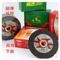Gold diamond ultra-thin stainless steel resin grinding wheel cutting blade saw blade slice 105 125 150 350 400mm