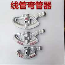 Pipe bender Manual wire pipe semicircular pipe bender Galvanized iron pipe Copper pipe Stainless steel pipe bender pvc