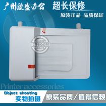 Applicable to HP HP M1312 HP CM2320 ADF feeder original paper feeder scanning cover