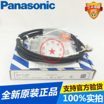 Panasonic Panasonic fiber optic sensor FT-R41W on-beam type with lens new original stock