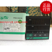 AISET Shanghai Yatai instrument XMTE-3410 (N) K-type XMTE3000 intelligent temperature controller