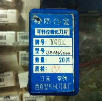 Xixia Shu milling blade YG6X SEMV1204 processing cast iron