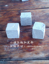  Volcanic stone Hot fish stone pot Fish stone pot special volcanic stone