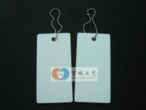 White acrylic hanging card blank listing with bead chain can be set