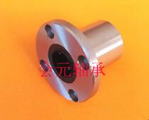 Circular flange linear bearing LMF6 8 10 12 13 16 20 25 30 35 40 50 60 UU