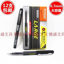 Modern beauty 0 7MM GP-944 Jujue GEL PEN Business OFFICE SIGNATURE gel PEN SIGNATURE PEN
