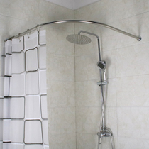 Jiamo bathroom shower curtain set 304 stainless steel shower curtain rod L-shaped curved toilet shower rod clothes rod