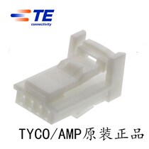 TE AMP TYCO new energy vehicle connector 4p molded case 1473672-1 electronic connector sheath
