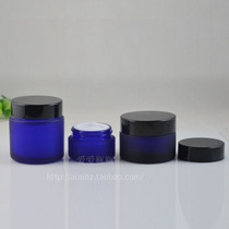 50g30g20g blue frosted cylindrical glass cream bottle black screw cap eye cream bottle
