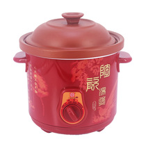 Fangyuan ceramic health electric purple casserole mini porridge stew pot soup pot frying casserole 1 5 3 5 4 5L