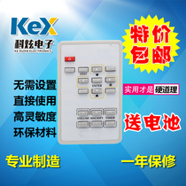 BENQ Projector Remote Control MS500 MX615 MX660 Projector Remote Control