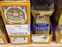 US imported Bobs Red Mill Moulin Rouge natural brown flaxseed 680g