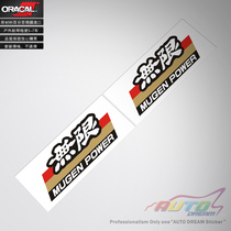 Suitable for MUGEN POWER sticker decal Honda unlimited modified car stickers Car stickers flowers