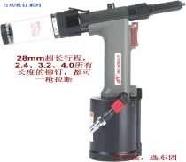 Industrial Donggu brand DG-6201LV pneumatic self-priming core pulling rivet gun pull nail gun winery long stroke