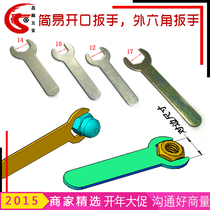 Open Wrench Simple External Hexagon Wrench Galvanized Single Head Wrench Iron Hexagon Wrench M10M14M17