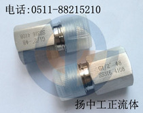 Switching connector NPT1 2 female thread -G1 2 female thread SS316 stainless steel connector double wire