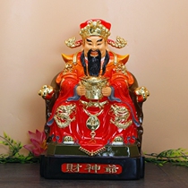 Red wealth Buddha wealth ornaments Jinshan Yinhai wealth great wealth cai shen dao affinity