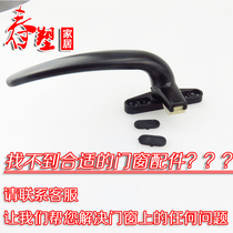 Door and window handle casement window handle door door window lock seven-shaped handle curtain wall handle