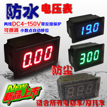 0 56 inch two-line 150v electric vehicle scooter voltmeter digital power display 36 48 60 72V