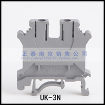 Wiring terminal rail-type UK3N voltage wiring terminal row UK-3N 2 5MM square