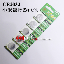 3v button battery electronic CR2032 millet remote control battery calculator camera watch battery