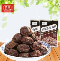 Share nine-style plum 85g pack plum meat candied fruit dried leisure snack 80 after childhood classic nostalgia