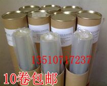 MRacfilm Flat-convex McLara Membrane Exposure Mela SDI McLara PCB Board Special