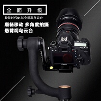 Light-loaded era cantilever pan-tilt 360-degree panoramic shooting bird watching bird-watching boom boom telephoto lens special pan-tilt