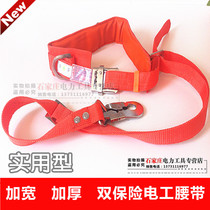 Thickened aerial work Electrician safety belt Telecommunications safety belt Power construction insurance belt Ascend