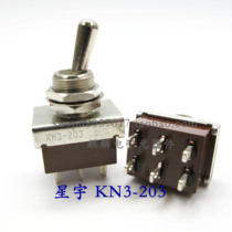 Shanghai Xingyu KN3-203 3A250V 6-foot 3-speed toggle switch button switch