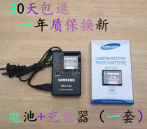 Samsung Camera ST72 ST77 ST66 ST95 ST65 ST700 Camera Battery Charger BP-70A