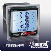 Sitong Rui three-phase complex rate multi-function power meter SPT662 RS485 communication four-quadrant power