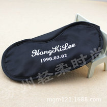 Li Hongji marks the blindfold of the eye