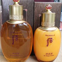 Whoo after Gongchen enjoy Qi Jin Yin and Yang balance water milk single product 150ml 110ml moisturizing