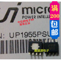 UP1955PSU8 UP1955P brand new imported spot can be taken directly 