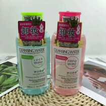 Dream Temptation Press of Makeup Remover Water Pink Green Clean Makeup Remover Water 500ml Deep Cleansing Gentle Light Makeup