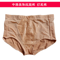 Small waist girdle underwear belly underwear Female waist tight small belly hip waist briefs cotton