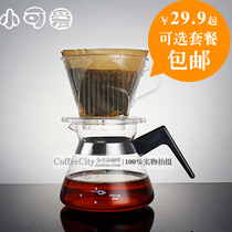 Acrylic coffee filter Cup Coffee Cup hand Cup cute pot hand punch pot hand punch coffee set
