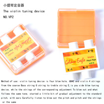 Violin Mixer Violin Tone Instrumental Violin School Sound to the Masculine Instrument Accessories