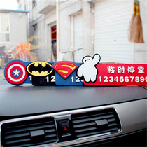 Creative car car temporary temporary parking card parking car supplies phone number mobile license plate cartoon