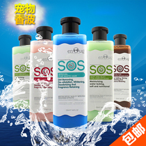 Pet shower gel dog shampoo golden hair dog shower gel Teddy deodorant pet shampoo bath sos