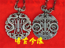Imitation ancient white bronze silver plated pendant padlock shouword hollowed-out work (one)