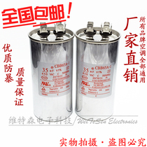 Air conditioning capacitive compressor start capacitor CBB65 35UF 450V No polarity explosion proof 