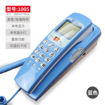 Telecom Tianyi has rope wired fixed line line line line plug-in telephone line fixed elderly telephone family home