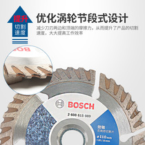 Bosch diamond saw blade stone 110mm Wall concrete slotted cement tile vitrified brick cutting blade