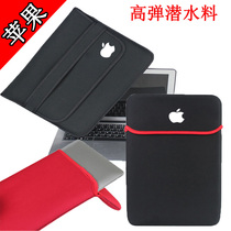 Apple iPad pro10 5 10 9-inch protective case 12 9-inch notebook tablet laptop liner bag